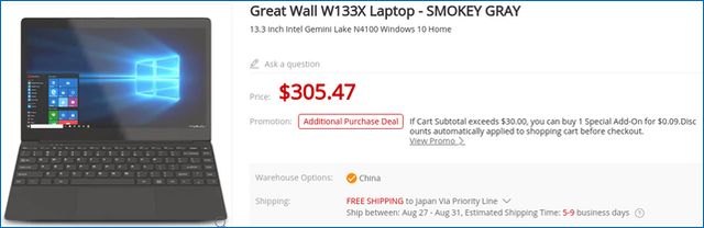 Gearbest Great Wall W133X Laptop