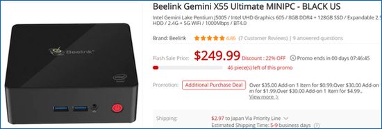 Gearbest Beelink Gemini X55 Ultimate