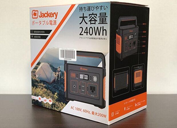 Jackery ポータブル電源 240 実機レビュー。Amazon USAの高評価も納得、AC出力対応のコンパクトな大容量ポータブル電源 | Win  And I net