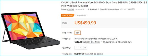 ついにきた、CHUWI UBook Pro Core m3-8100Y版の予約販売開始。先着30 