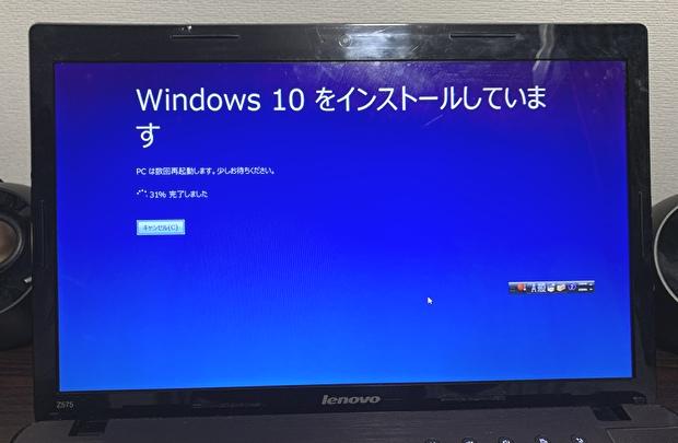 アップグレード Windows pro Windows 10