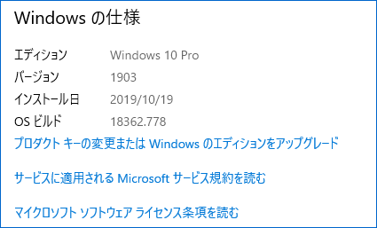 Windows 10 ライトブルーの壁紙から旧バージョンの壁紙に戻す 2つの方法を試してみた やはり濃いブルーの見やすさは抜群 Win And I Net