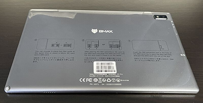 PC/タブレット タブレット BMAX I10 Pro、10型タブレットの実機レビュー。4コア CPUながらも 